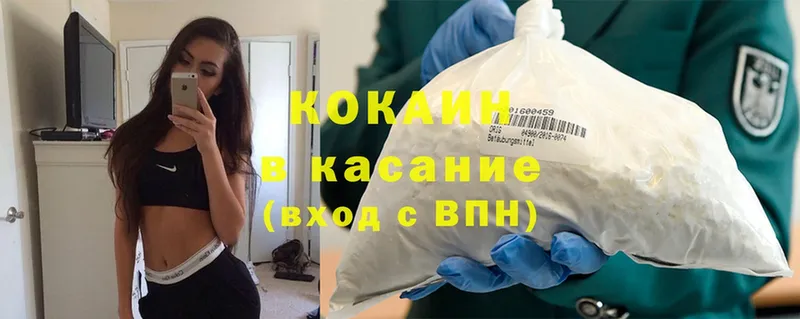 площадка телеграм  Каргополь  Cocaine 99% 