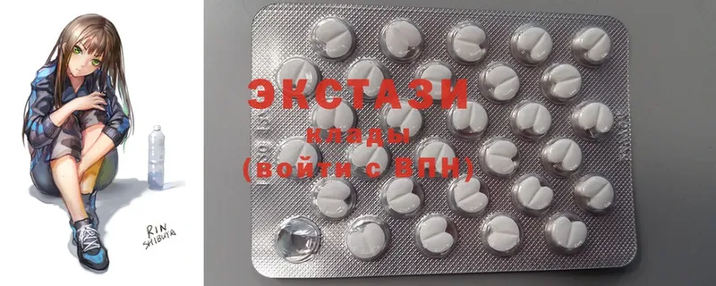 Ecstasy 280мг  где можно купить   Каргополь 