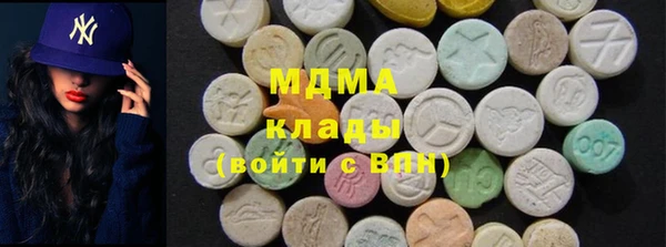 MDMA Верея